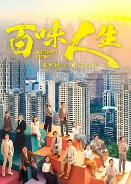 追光者,电视剧,2026